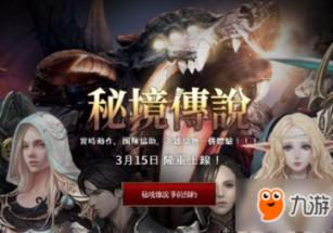 中国历史上智商最高的人是谁？游戏画面