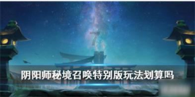 雏菊花园逃生