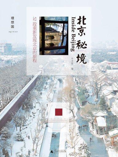 平安建设 | 门源:“枫桥式”司法所、公安派出所创建为平安门源建设赋能增效