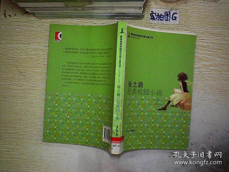 春雨直播app