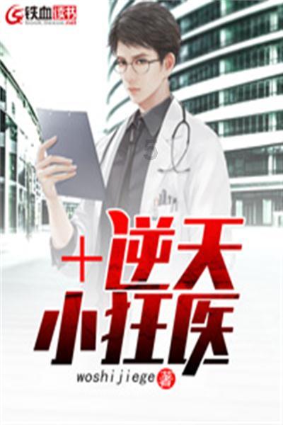 变身大冒险