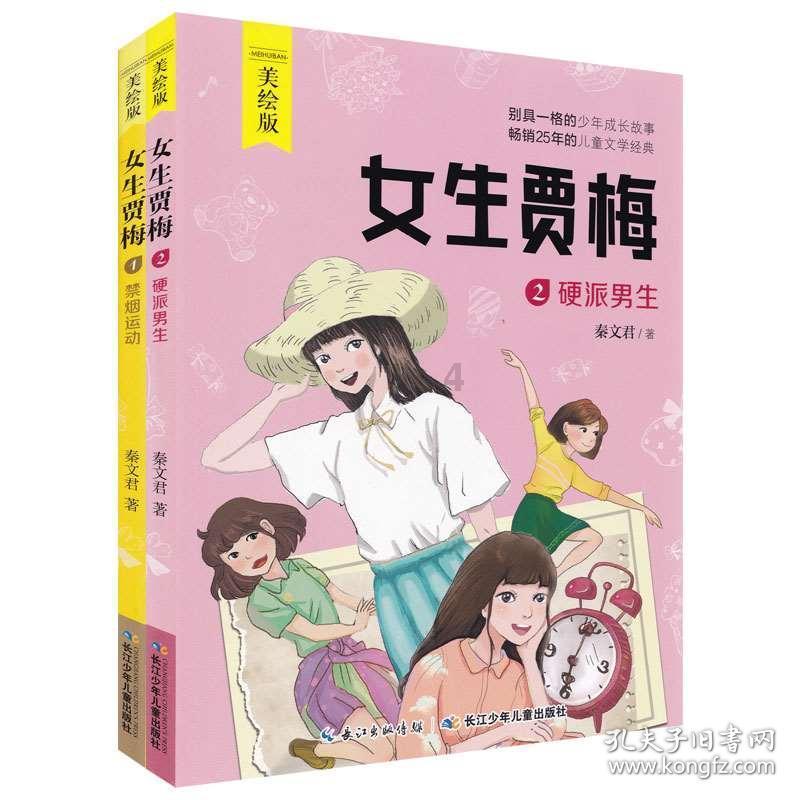 宝宝修车店