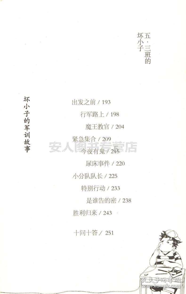 泡泡魔导师