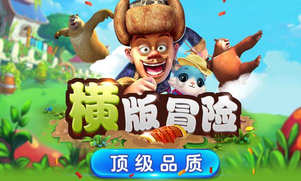 关羽困在麦城时，如果假扮农民能不能顺利逃跑？游戏画面