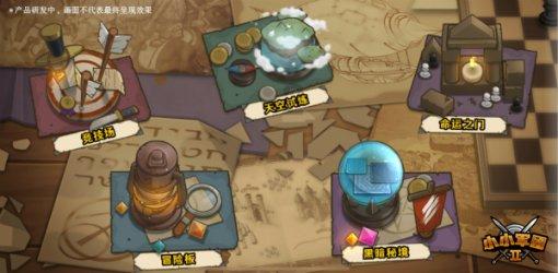逃离陈旧房3