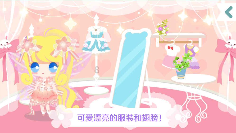 拯救活泼女孩
