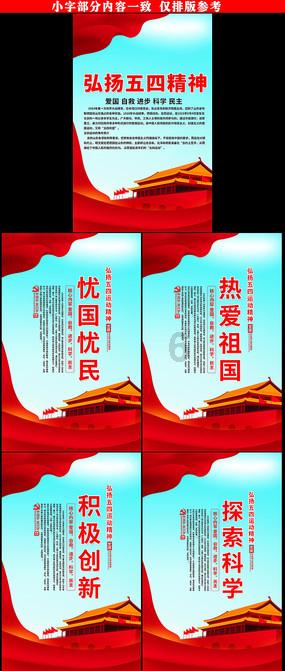 万词王