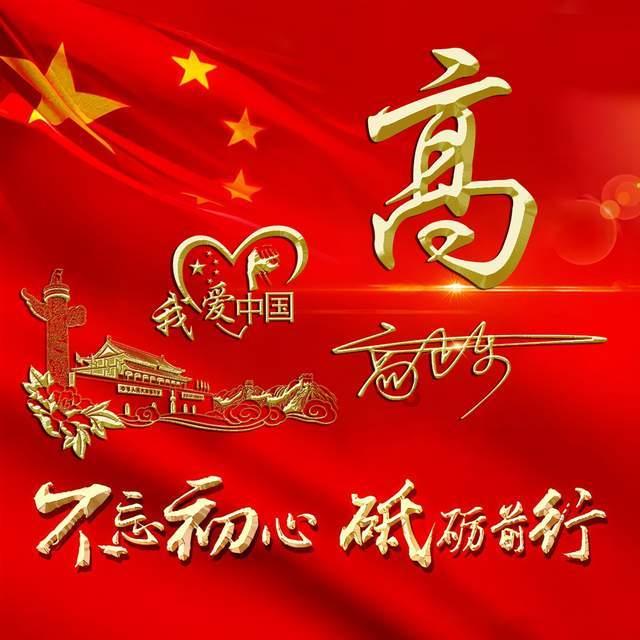 集装箱货运船