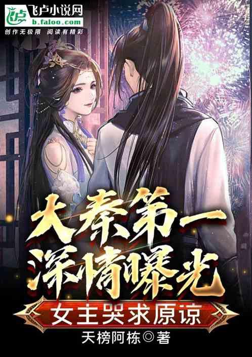 男朋友为什么喜欢炫耀女朋友种的草莓？