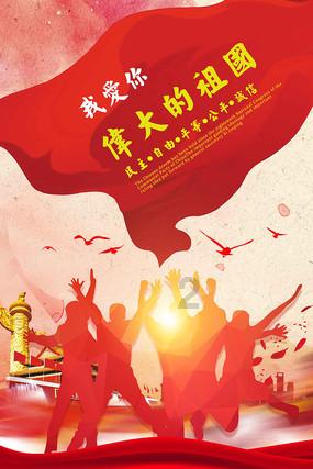 救援旅行男孩
