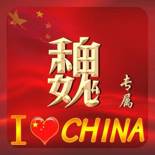 英雄悟空