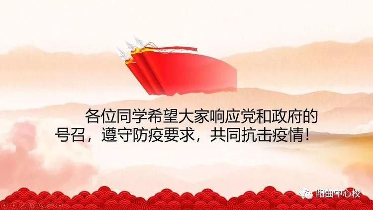 悟空滑翔