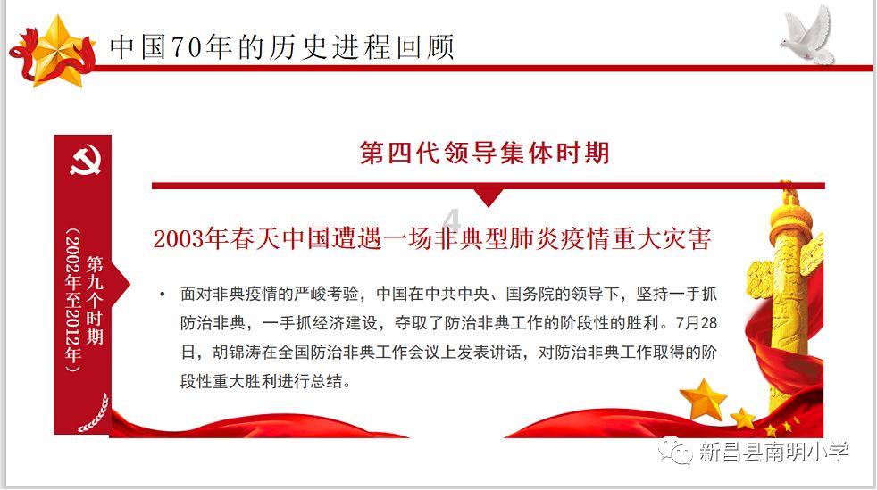 拯救小萌虎