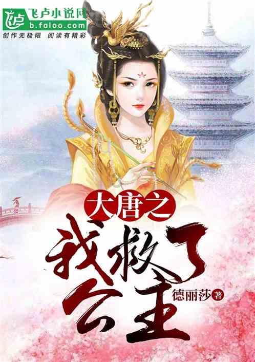 运货车翻翻看
