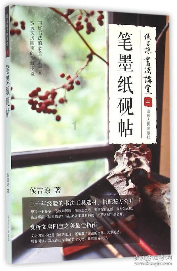 中国历史上智商最高的人是谁？游戏画面