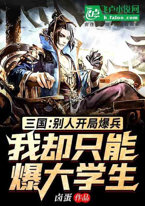 避难所逃生
