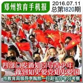 方块与转轮