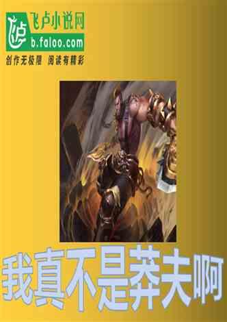 意甲卡利亚里主帅拉涅利谈穆帅：罗马队失去了一位真正的领袖