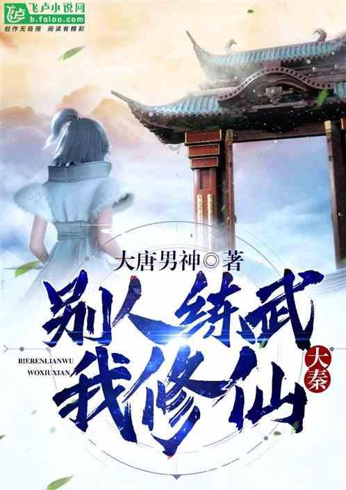 猪场怼怼乐
